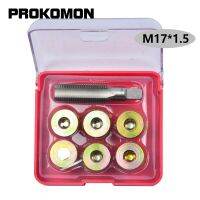 {7ho car tools} Prokomon 7ชิ้น M17X1.5 Oil Sump Pan Stripped Thread Repair Set ยานยนต์เครื่องมือระบายน้ำ Toolkit