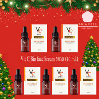 Vit C Bio face Serum 5ขวด (10 ml.) เซรั่มวิตซีน้องฉัตร ของแท้