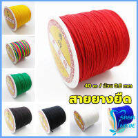 Easy ด้ายหยกไต้หวัน สําหรับถักสร้อยข้อมือ จี้พู่ DIY 40ม. / ม้วน 0.8 มม. Braided rope