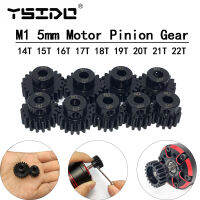 YSIDO M1 5mm 14T 15T 16T 17T 18T 19T 20T 21T 22T เหล็กเกียร์มอเตอร์ปีกนกโลหะสำหรับ 1/8 1/5 1/7 Traxxas XMAXX ARRMA RC รถ-ioec53 shop