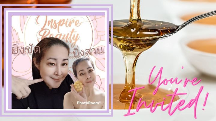 inspire-beauty-สบู่สูตรลับขายดีที่สุด-สบู่ไหมทอง-น้ำผึ้งป่าขัดฝ้ารังไหมทองแท้100