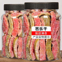 红心芭乐干หัวใจแห้ง Para 500g ฝรั่งผลไม้แห้งสบาย ๆ ขนมขบเคี้ยวสีแดงสุทธิ / ถุง