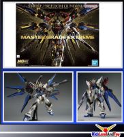 4573102633682 MGEX 1/100 STRIKE FREEDOM GUNDAM