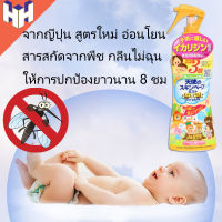 ถูกที่สุด! โลชั่นกันยุง สูตรใหม่ อ่อนโยน ให้การปกป้องยาวนาน ขนาด 200ml (ใช้ได้กับเด็ก 6 เดือนขึ้นไป) 【 ?สเปรย์กันยุง สเปรย์ไล่ยุง น้ำยาไล่ยุง กันยุงเด็ก สเปร์ไล่ยุง ฉีดยุง ยาฉีดยุง ยากันยุงแบบน้ำ ยากันยุง ยากันยุงเด็ก?】