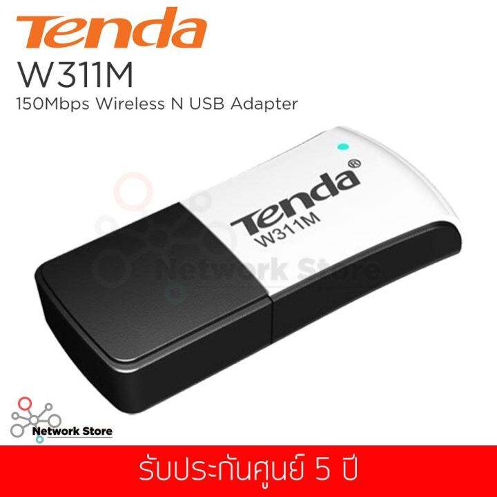 Tenda รุ่น W311m Wireless N150 Nano Usb Adapter Th 6939