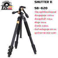 ขาตั้งกล้อง SHUTTER B SB - 620 รับน้ำหนักได้ถึง 20 กิโลกรัม