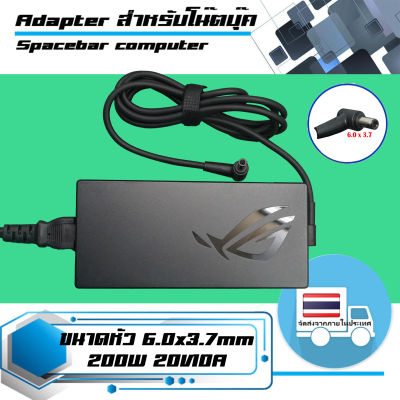 ASUS adapter 200W 20V10A ขนาดหัว 6.0x3.7 สำหรับโน๊ตบุ๊ค ROG และ AIl in One PC เกรด Original