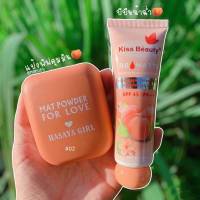 เซตคู่ แป้งพัฟ HASAYA GIRL MATPOWDER FOR LOVE +Kiss Beauty BB Matte Peachy Poreless cream/ บีบีครีมลูกพีชพร้อมส่งค่ะ