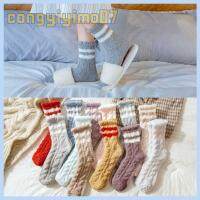 CONGYIYIMO07 Winter Warm Soft Plush Stripe Pattern Coral velvet socks Thickening Cashmere Sox