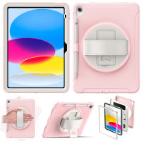 สำหรับ iPad รุ่น10th ที่มีที่ใส่ดินสอเคสเคสไอแพดแบบตั้งได้360 ° พร้อมสายคล้องมือ9th เคสสำหรับไอแพดป้องกันกันกระแทกแข็งแกร่งสามชั้น8th 7th 6th 5th Gen/pro 11 2022 2021 2020/อากาศ5อากาศ4/Mini 6 5 4 /Air 2 /Pro 9.7