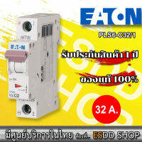 EATON PLS6-C32/1 เซอร์กิตเบรกเกอร์ขนาดเล็ก รุ่น 1 โพล 20 แอมป์ MCB 1P 32 AT 6 KA (IEC/EN 898)