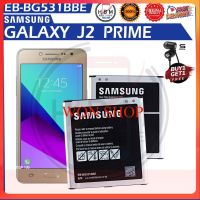 แบตเตอรี่ Samsung Galaxy J2 Prime Battery Model EB-BG530CBE Original Genuine Battery 2600mAh **แบตเตอรี่รับประกัน 3 เดือน** แถม พร้อมชุดไขควง