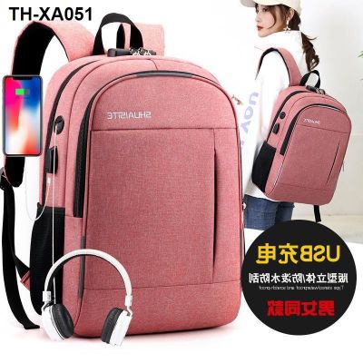 Large-capacity backpack ladies anti-theft travel bag men and women business computer fashion leisure student schoolbag