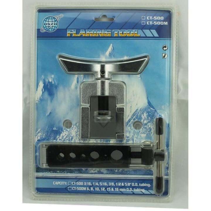 DSZH CT500 Air Conditioner Flaring Tool 3/16 5/8 Lazada