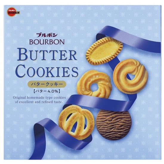 Hcmhộp bánh quy bơ bourbon butter cookies  60 chiếc hộp- 310gr- màu xanh - ảnh sản phẩm 1