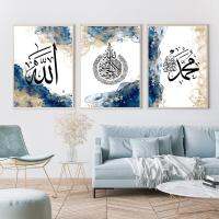 Wall Art Ayatul Kursi การประดิษฐ์ตัวอักษรรอมฎอนโปสเตอร์ตกแต่งบ้าน