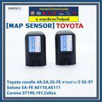 ***ราคาพิเศษ*** MAP Sensor ของใหม่ Toyota corolla (สามห่วง) 4A,5A,3S-FE สามห่วง ปี 92-97//Soluna 5A-FE AE110,AE111,Corona ST190,191,Celica  (P/N: 89420-20230,MAP007)(พร้อมจัดส่ง)