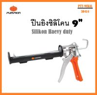 PUMPKIN ปืนยิงซิลิโคน Silikon Heavy duty 9" [PTT-9CKAL / 30414] .