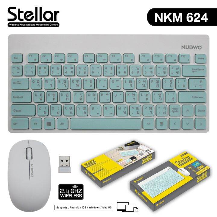 best-seller-nubwo-nkm-624-keyboard-mouse-wireless-mini-stellar-คีย์บอร์ด-เมาส์-มินิ-น่ารัก-ที่ชาร์จ-หูฟัง-เคส-airpodss-ลำโพง-wireless-bluetooth-คอมพิวเตอร์-โทรศัพท์-usb-ปลั๊ก-เมาท์-hdmi-สายคอมพิวเตอร์