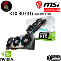 MSI RTX 3070Ti SUPRIM X 8G LHR VGA การ์ดจอ GeForce