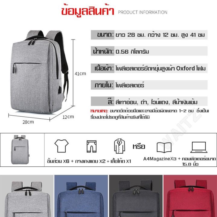 กระเป๋าเป้-กระเป๋าโน๊ตบุ๊คกระเป๋ากันน้ำ-เป้สะพายหลัง-กระเป๋าใส่แล็ปท็อป-xln0183