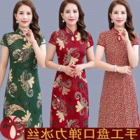 Mother put new qipao dress long money restoring ancient ways the elderly womens summer ministrial gas short-sleeved dress