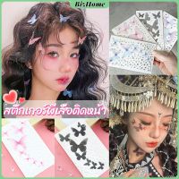 DIY สติกเกอร์คริสตัล เพชรติดหน้า ผีเสื้อติดหน้า รูปผีเสื้อ 3D Butterfly Sticker