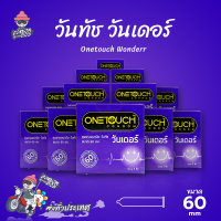 ถุงยางอนามัย 60 วันทัช วันเดอร์ ถุงยาง Onetouch วันเดอร์ รุ่นใหญ่พิเศษ ขนาด 60 มม. (12 กล่อง)