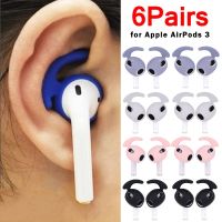 【CC】 6Pairs Silicone Ear Tips for Airpods 3 Anti Lost Earplug Ultra Thin Earphone Eartip Sleeve AirPods3 Cap