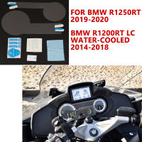 รถจักรยานยนต์ Cluster Scratch ป้องกันฟิล์มสำหรับ BMW R1250RT R1250 R1200 RT R1200RT LC ระบายความร้อนด้วยน้ำ