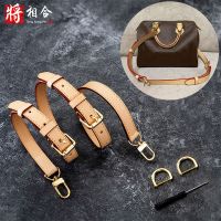 suitable for LV Old flower speedy25 30 shoulder strap one shoulder diagonal vegetable tanned leather bag with bag leather strap