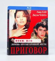 Cold and warm world Indian high score film Amir Khan BD Blu ray DVD HD film disc boxed disc