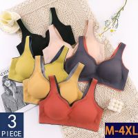 [HOT YUHIIIXWQQW 568] 3Pcs Latex Plus ขนาด Push Up Bralette ไม่มีรอยต่อ Bras สำหรับผู้หญิง Brassiere Bra เสื้อกั๊กรวบรวม Shock Proof Pad