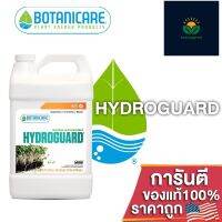 Botanicare - Hydroguard สารกระตุ้นรากของแบคทีเรียตามธรรมชาติการบำบัดน้ำที่ช่วยยับยั้งและต้านทานโรค ขนาดแบ่ง 50/100/250ML