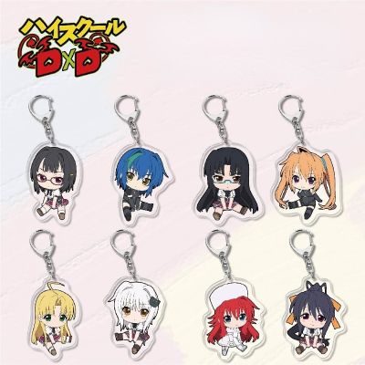 KeyChain Men High School DxD Key Chain Women Acrylic Car Cosplay Japanese Key Ring Rias Gremory Pendant Party Charm Kids Gift Key Chains