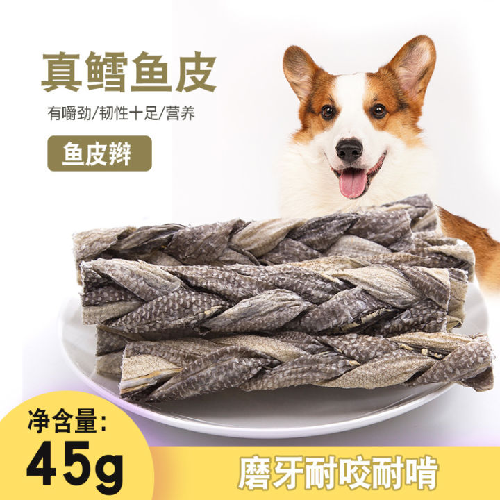 spot-parcel-post-wholesale-snacks-air-dried-cod-skin-dog-molar-corgi-tooth-cleaning-calcium-supplement-small-dog-bite-resistant-training-dog-reward