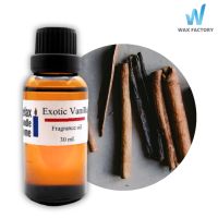 หัวน้ำหอม Fragrance oil สำหรับเทียนเเละเครื่องหอม 30ml/100ml กลิ่นวนิลา Exotic Vanilla