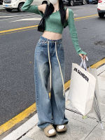 top●SUZZIN Vintage High Waisted Drawstring Jeans Loose Straight Pants Wide Leg Pants for Women