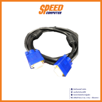 GLINK CABLE VGA SVGA 006 20M (อะแดปเตอร์สายเคเบิ้ล) By Speed Computer