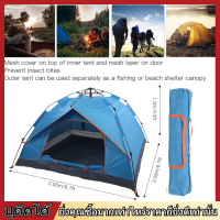 【COD】Dome เต็นท์แคมป์ 3 ถึง 4 คน 4 ฤดู Double Layers WaterproofProtection Windproof Family Outdoor Camping Tent