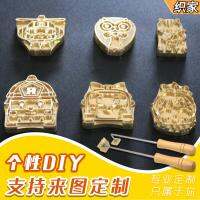 Cake nding Mold Customized Fire Copper Mould Baking Ancient Morning Cake Seal Steamed Bread Veneer Hot Stamping Mold Pattern Word
