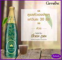 Madamsu ส่งไวและฟรี ปัณจะภูตะ (ขนาด 700 มล.)  เครื่องดื่มน้ำสมุนไพร 100% 39 ชนิด ปรับสมดุลย์ในร่างกาย สมุนไพร เครื่องดื่มสมุนไพร ปัญจะภูตะ 1,600฿