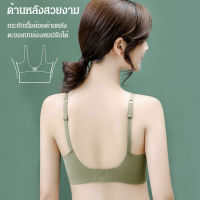 bungee เสื้อชั้นในสาวผ้าบาง ให้รูปร่างสวยงาม ปรับรูปร่าง ไม่มีรอย