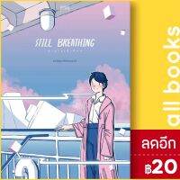 ? STILL BREATHING หายใจเข้าลึกๆ - 10 มิลลิเมตร toddyinthemood