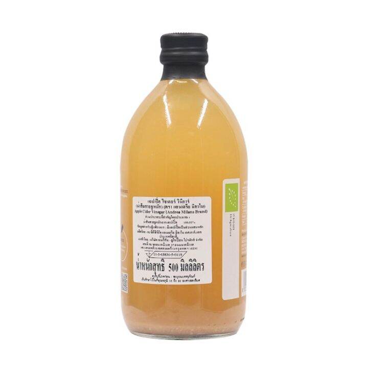 acv-500ml-apple-cider-andrea-milano-organic