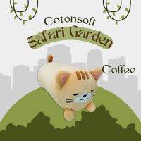 Cotonsoft Safari Garden Cat -Coffee or Grey