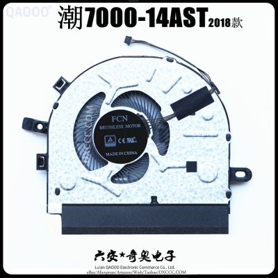 new discount 5F10N76460 CPU FAN For Lenovo Chao7000 14AST 320S 14IKB 320S 15IKB CPU Cooling Fan