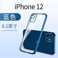 Apple 12 Phone Case 12ProMax Transparent 11promax Applicable 11 All-Inclusive Anti-Fall 12