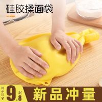 卍✚ daughter-in-law silicone dough bag home non-stick baking artifact and cushion wake up face live thickening the kitchen