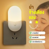 【พร้อมส่ง】โคมไฟกลางคืน LED แบบพกพา โคมไฟ LED Mini LED Night Light การป้องกันดวงตาดวงตาเล็ก